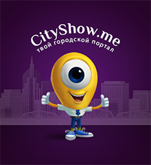 CityShow